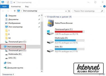 Как добавить ярлык Мой Компьютер на рабочий стол Windows 10?